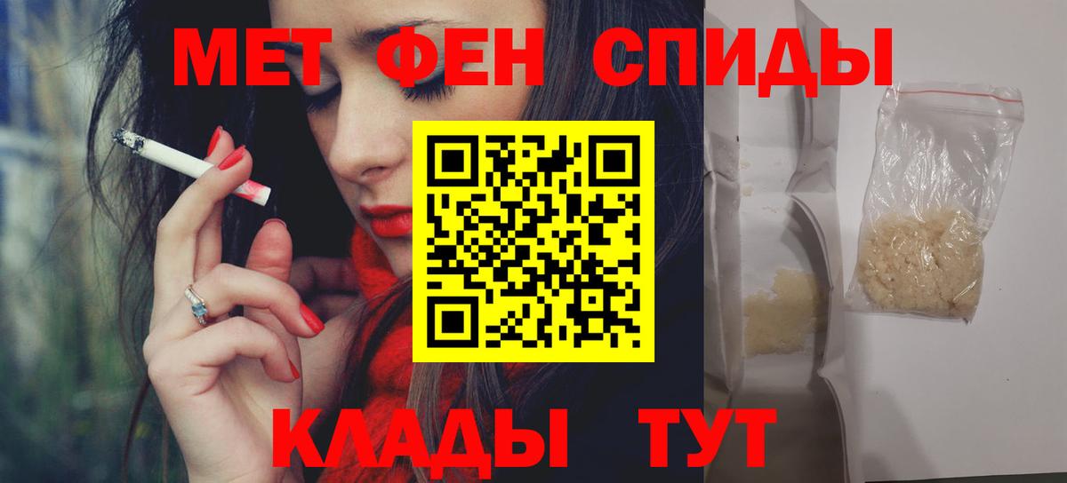 Амфетамин  АМФ 97%  Амфетамин  Вход с VPN  Керчь 