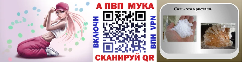 Альфа ПВП кристаллы  сайты даркнета состав  Керчь  где можно купить  