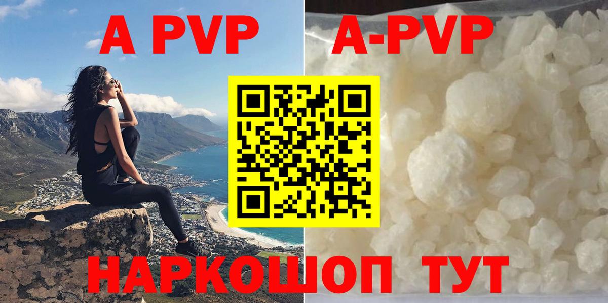 Конопля  Меф МЯУ МЯУ  КОКАИН  Керчь  Меф МЯУ МЯУ кристаллы  ГАШИШ  Гашиш  Вход с VPN  A-PVP СОЛЬ кристаллы 