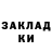 Кетамин VHQ Oleksii Byk