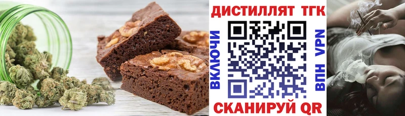 Cannafood конопля Керчь