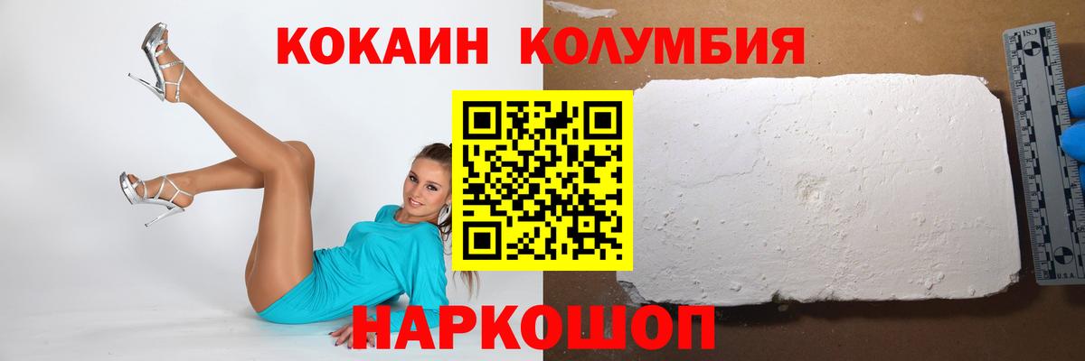 Керчь  Cocaine Боливия  дарнет шоп  Вход с VPN  КОКАИН 98% 