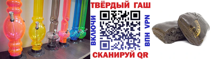 Гашиш Ice-O-Lator  Керчь 