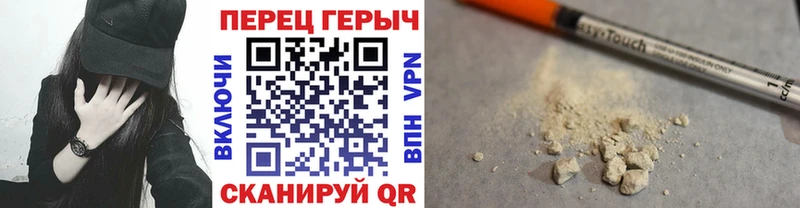 Героин герыч  Керчь 