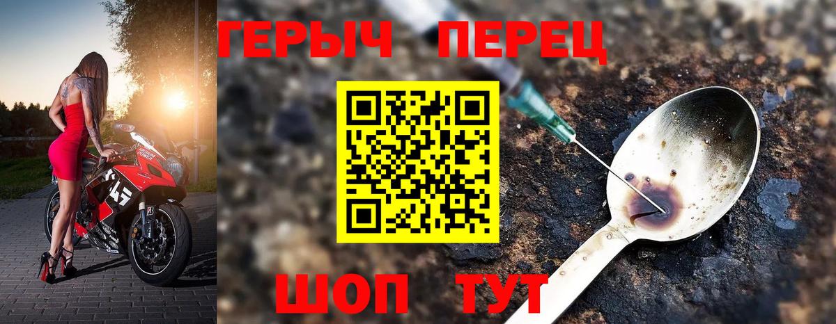 Героин Афган  Вход с VPN  Керчь 