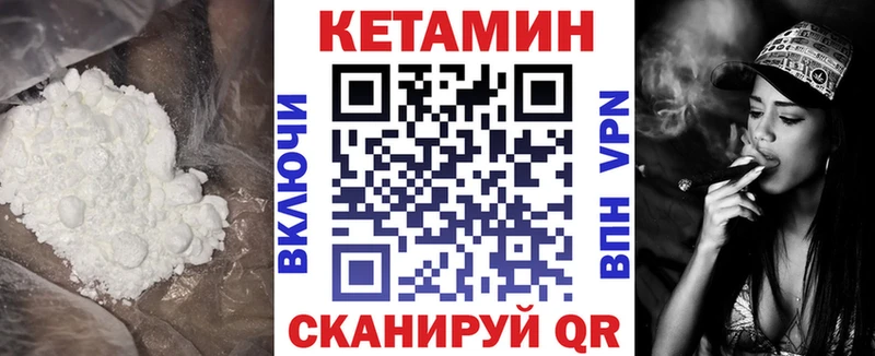 Кетамин ketamine  Керчь 