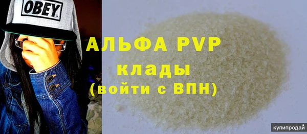 дживик Заволжье