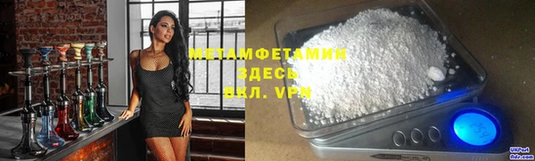 стафф Заводоуковск