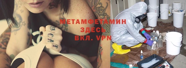 Альфа ПВП Заволжск