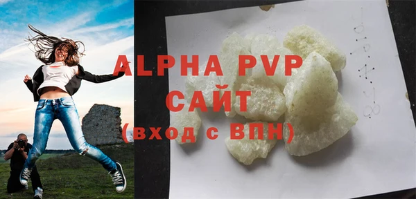 Альфа ПВП Заволжск