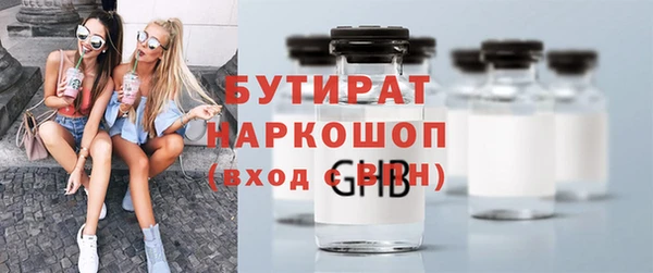 мескалин Зеленодольск