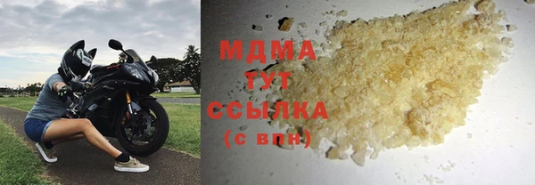 мескалин Зеленодольск