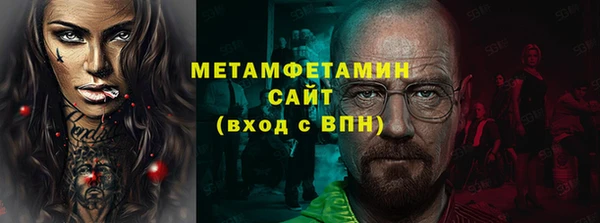 Альфа ПВП Заволжск