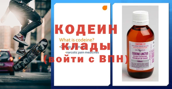 стафф Заводоуковск