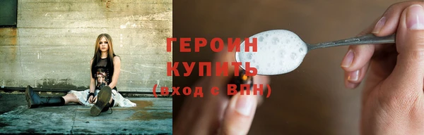 стафф Заводоуковск