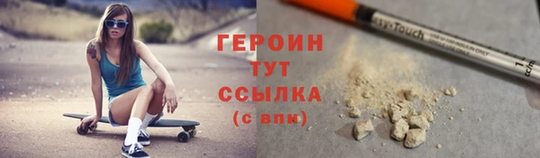стафф Заводоуковск