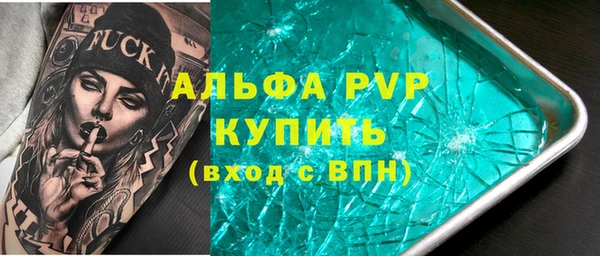 Альфа ПВП Заволжск