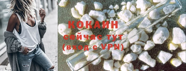 меф Зеленокумск