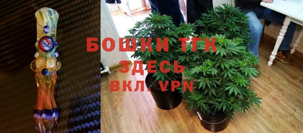 меф Зеленокумск