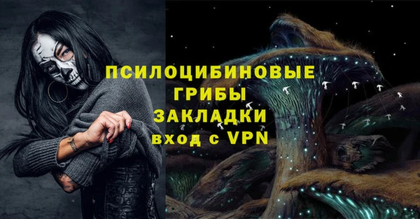 мескалин Зеленодольск