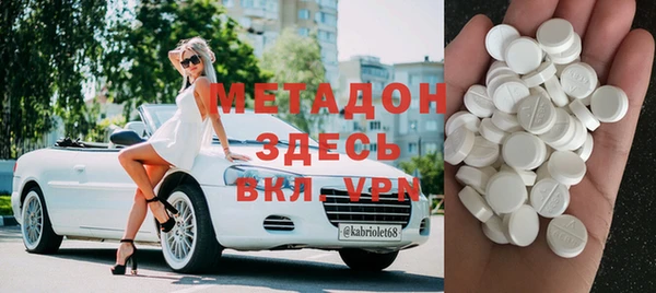 стафф Заводоуковск