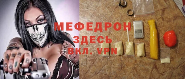 Альфа ПВП Заволжск