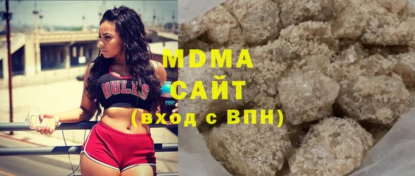 стафф Заводоуковск