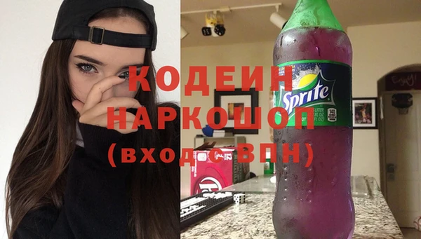 Альфа ПВП Заволжск