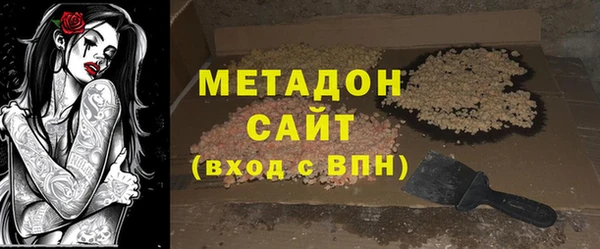 меф Зеленокумск