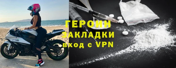 дживик Заволжье