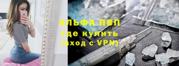 мескалин Зеленодольск