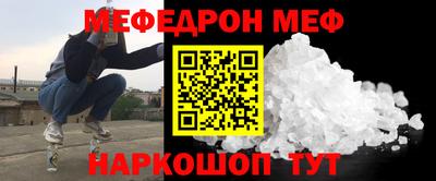 эйфоретик Жуковский