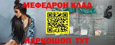 тгк Заволжье