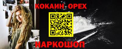 тгк Заволжье
