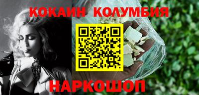 тгк Заволжье