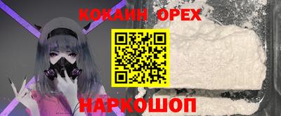 эйфоретик Жуковский