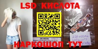 тгк Заволжье