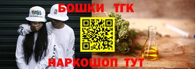 тгк Заволжье