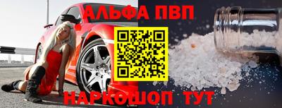 эйфоретик Жуковский