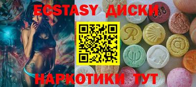 mdpv Заводоуковск