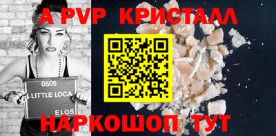 эйфоретик Жуковский