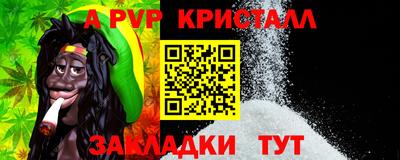 эйфоретик Жуковский