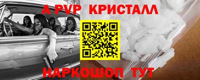 тгк Заволжье