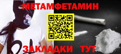 тгк Заволжье