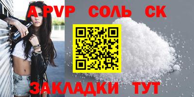 тгк Заволжье