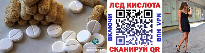 LSD-25 экстази кислота  мега ссылки  Керчь 