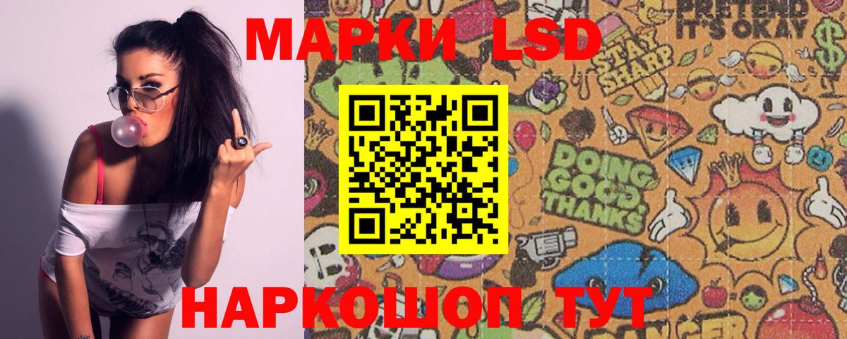 Керчь  LSD-25 экстази ecstasy  Вход с VPN  Лсд 25 экстази  Лсд 25 экстази ecstasy 