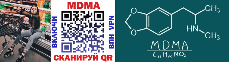 darknet наркотические препараты  закладки  Керчь  MDMA Molly  kraken  