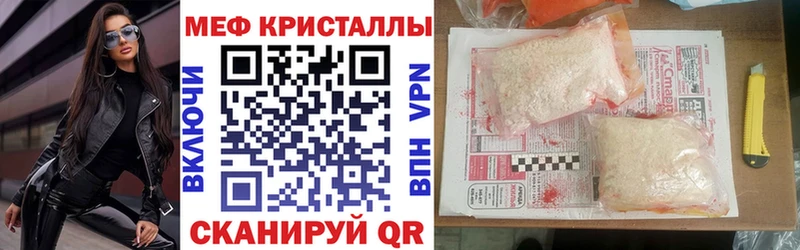 МЕФ mephedrone  Керчь 