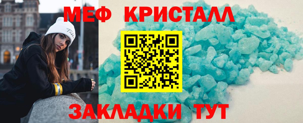 МЯУ-МЯУ мука  Вход с VPN  МЯУ-МЯУ мука  МЯУ-МЯУ  Керчь 
